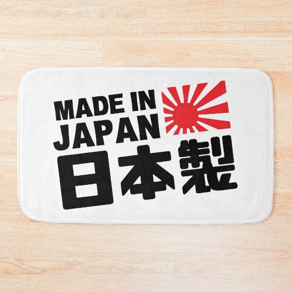Item preview, Made in Japan designed and sold by whuruxeno.