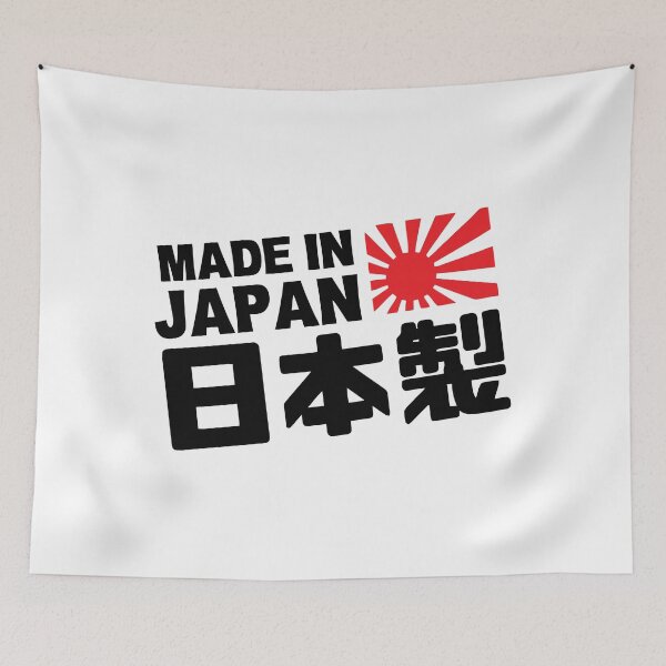 Item preview, Made in Japan designed and sold by whuruxeno.