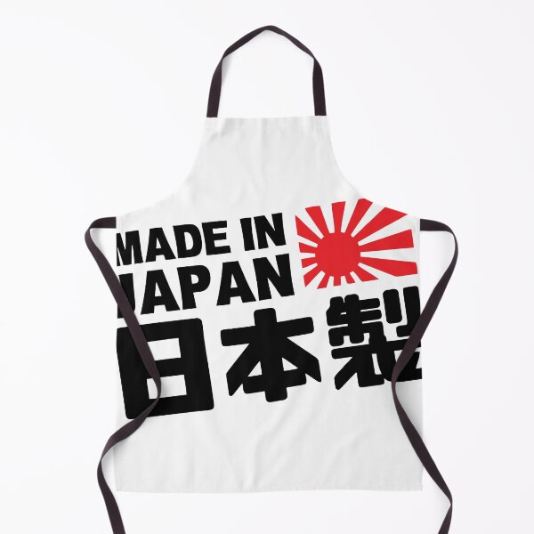 Item preview, Made in Japan designed and sold by whuruxeno.