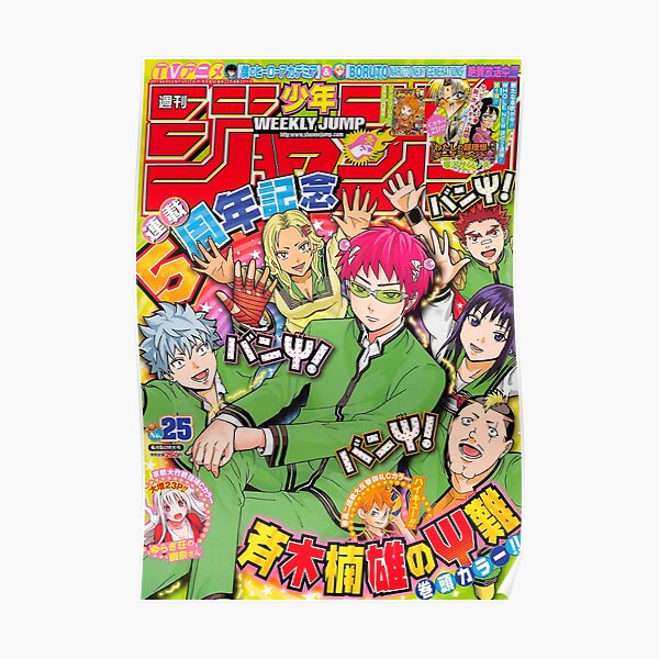 Saiki Kusuo In weekly Jump Poster