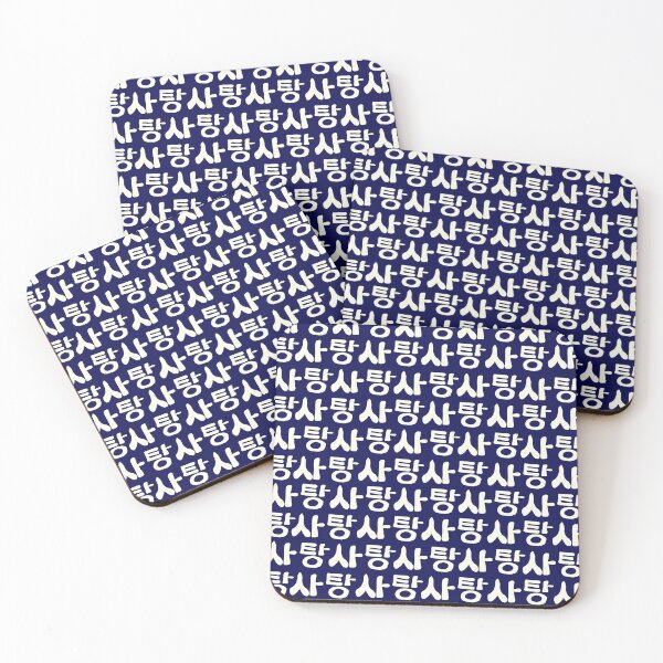 Item preview, Korean candy designed and sold by Soramame.