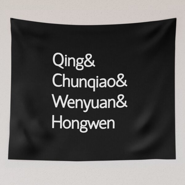 Item preview, Gang Of Four designed and sold by RevolutionInPaint.