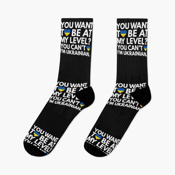 Item preview, You Want to Be at My Level? You Cant, I am Ukrainian. designed and sold by HelloFromAja.