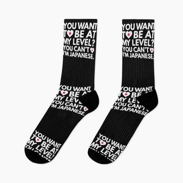 Item preview, You Want to Be at My Level? You Cant, I am Japanese. designed and sold by HelloFromAja.