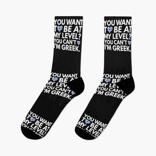 Item preview, You Want to Be at My Level? You Cant, I am Greek. designed and sold by HelloFromAja.