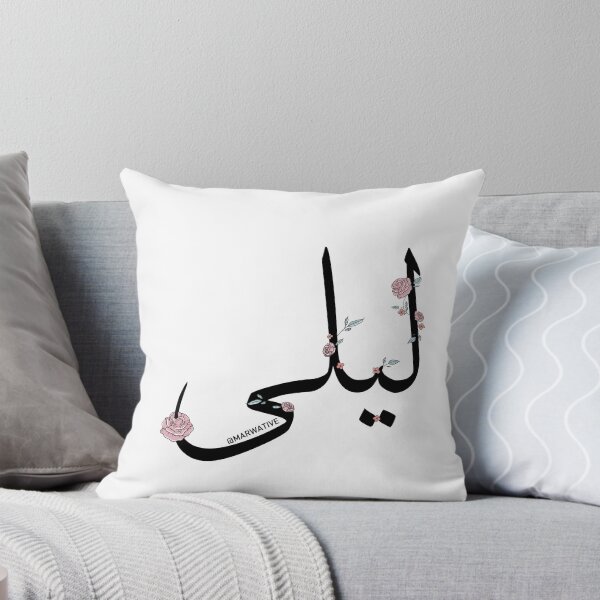 Item preview, Laila Name - ليلى  designed and sold by Marwative ..