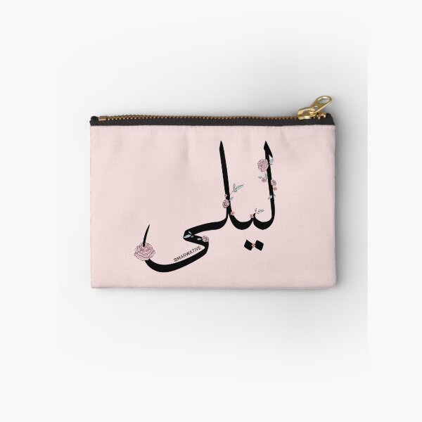 Item preview, Laila Name - ليلى  designed and sold by Marwative ..