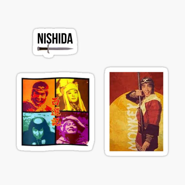 Item preview, Nishida designed and sold by stareve.