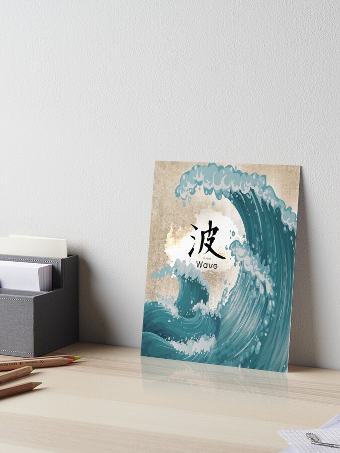 Nami Ocean Waves | | hokusai, tsunami, Japanese, japanese