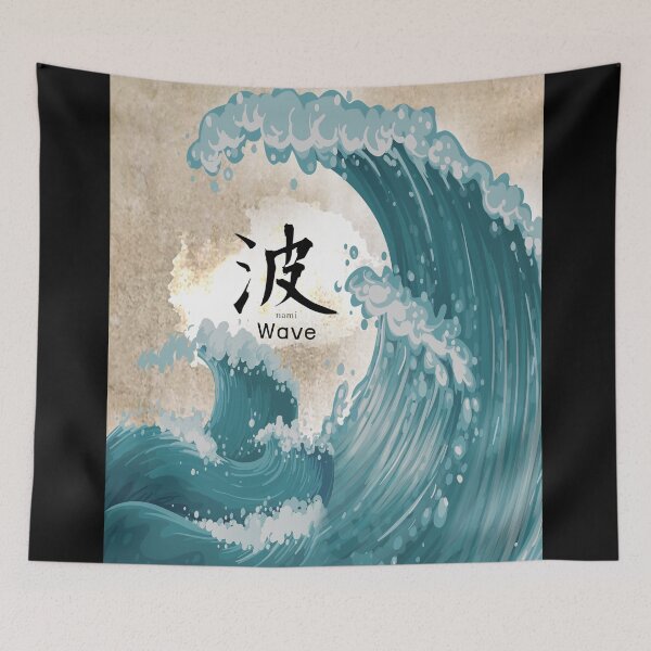 Item preview, Nami Ocean Waves | | hokusai, tsunami, Japanese, japanese wave pattern, kanagawa oki nami ura, pacific storm, stunning, tidal, under a wave off kanagawa designed and sold by I'm  Redz.