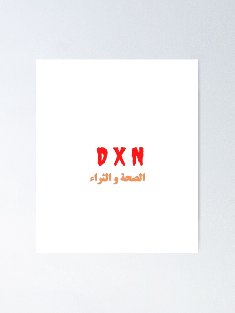 Dxn PNG Transparent With Clear Background ID 97727 | TOPpng