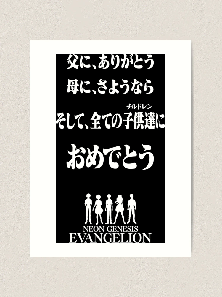 今では手にはいらない★エヴァンゲリオンエクストラ冊子★オマケあり！！ evangelion-3-01-0-eva-extra-