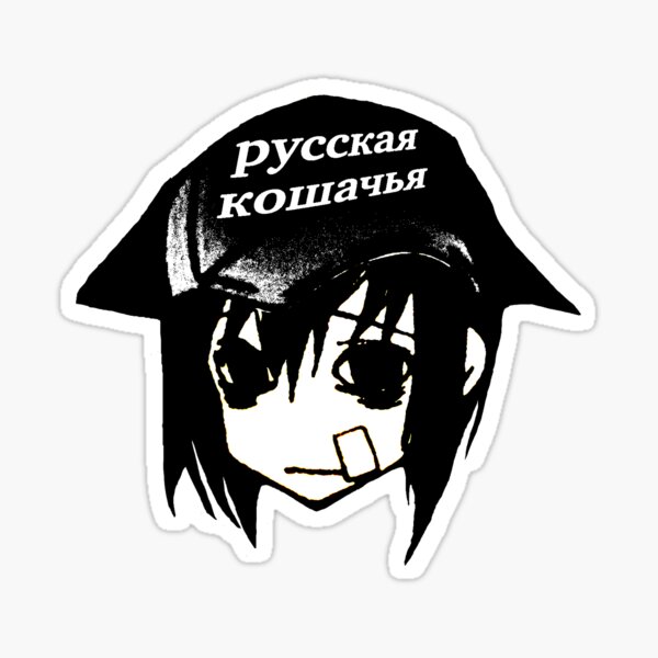 russian catboy Sticker