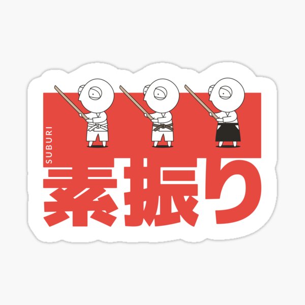 Suburi, Suburi, Suburi!!! Sticker