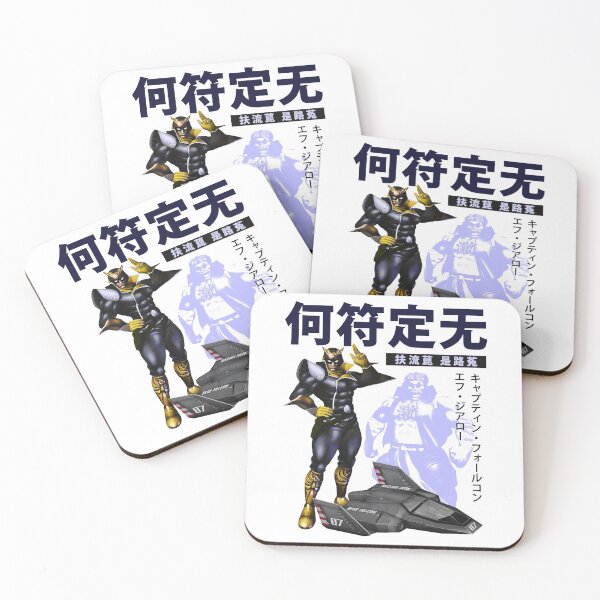 Item preview, Captain Falcon poster designed and sold by BurtonNora.