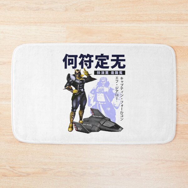 Item preview, Captain Falcon poster designed and sold by BurtonNora.