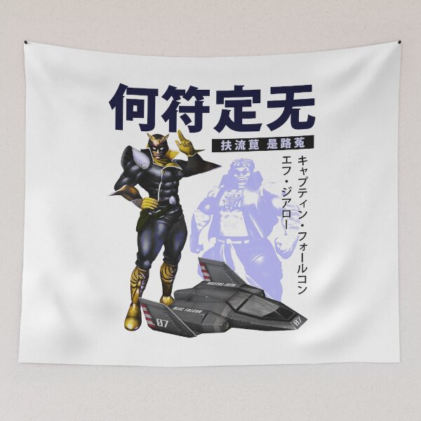 Item preview, Captain Falcon poster designed and sold by BurtonNora.