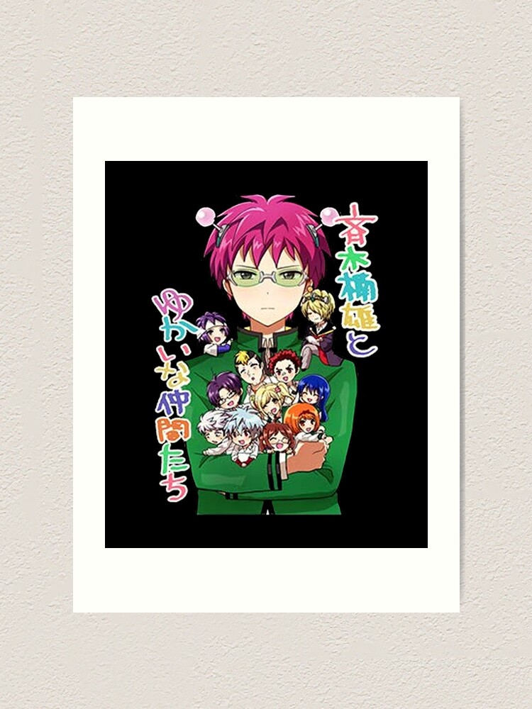 "The Disastrous Life of Saiki K Merch Kusuo Saiki Merch Saiki K" Art - The Disastrous Life Of Saiki K Merch