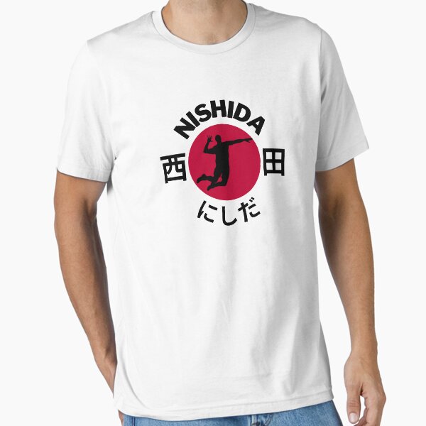 Item preview, [Japanese] - Best volleyball player Nishida designed and sold by PeterMun1007.
