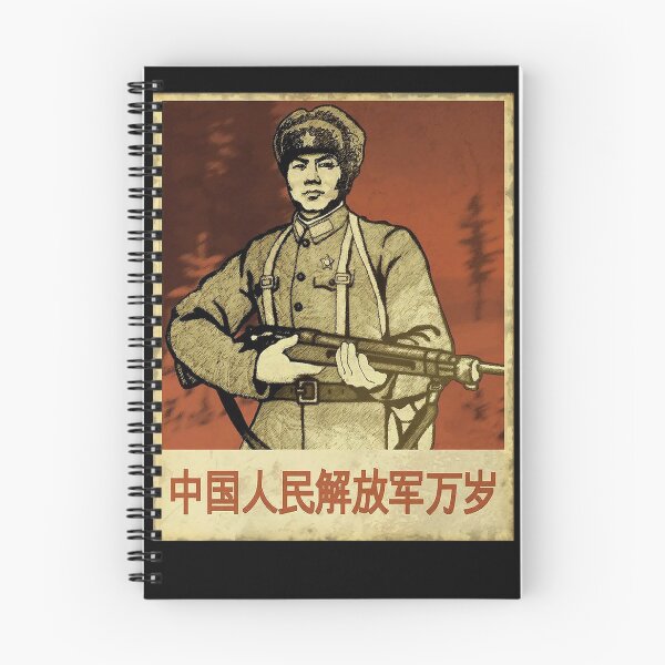 Item preview, Póster Póster Fallout - Propagande de Thongzi en Uniforme designed and sold by NovakKristofne.