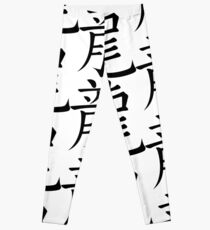 Dragon Leggings