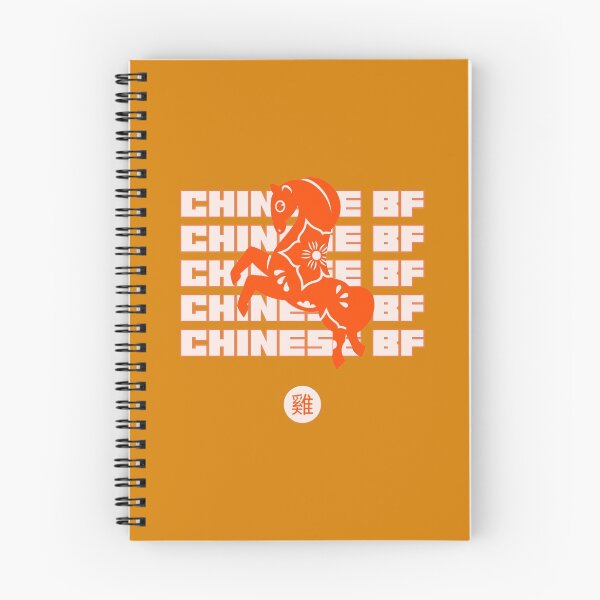 Item preview, Chinese BF designed and sold by Safdar Ahmed.
