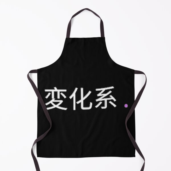 Item preview, NEN TRANSFORMATION designed and sold by Mulyaifun.
