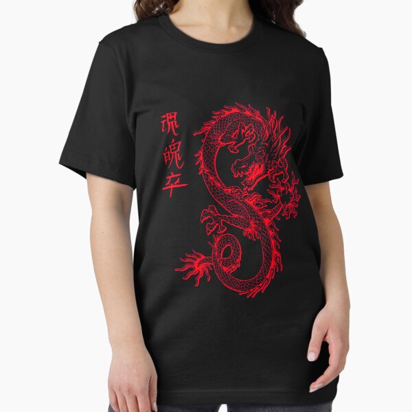 Vista previa del artículo con la obra «Dragón chino Ropa de calle retro Dragón Rojo», diseñado y vendido por ChrisVaporwave.