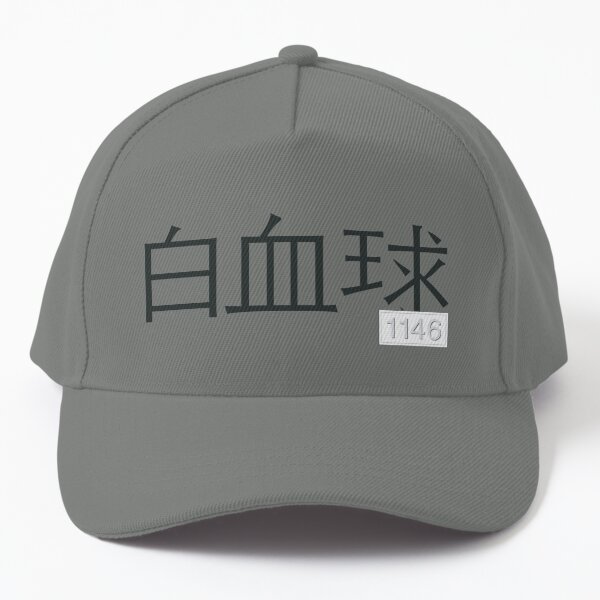 Hataraku Saibou Cells at Work Baseball Cap White Blood Cell Platelet Sun  Hat New