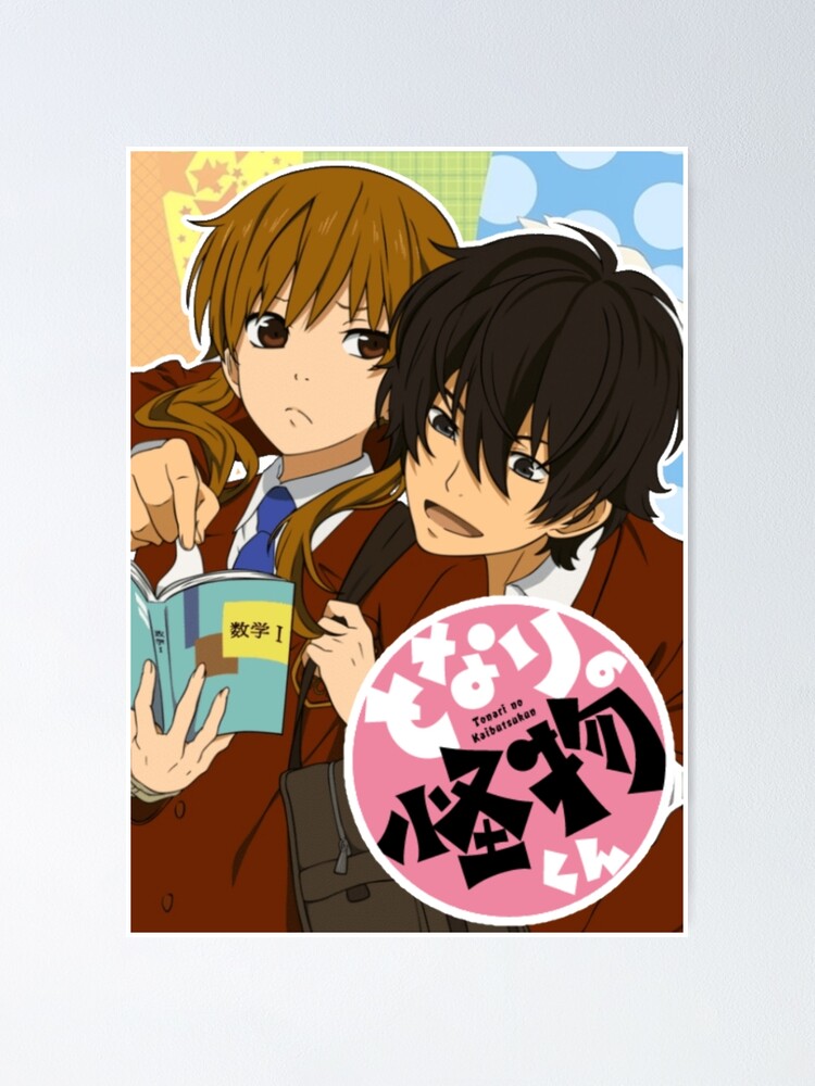 tonari no kaibutsu-kun Poster Poster by aesthethicat