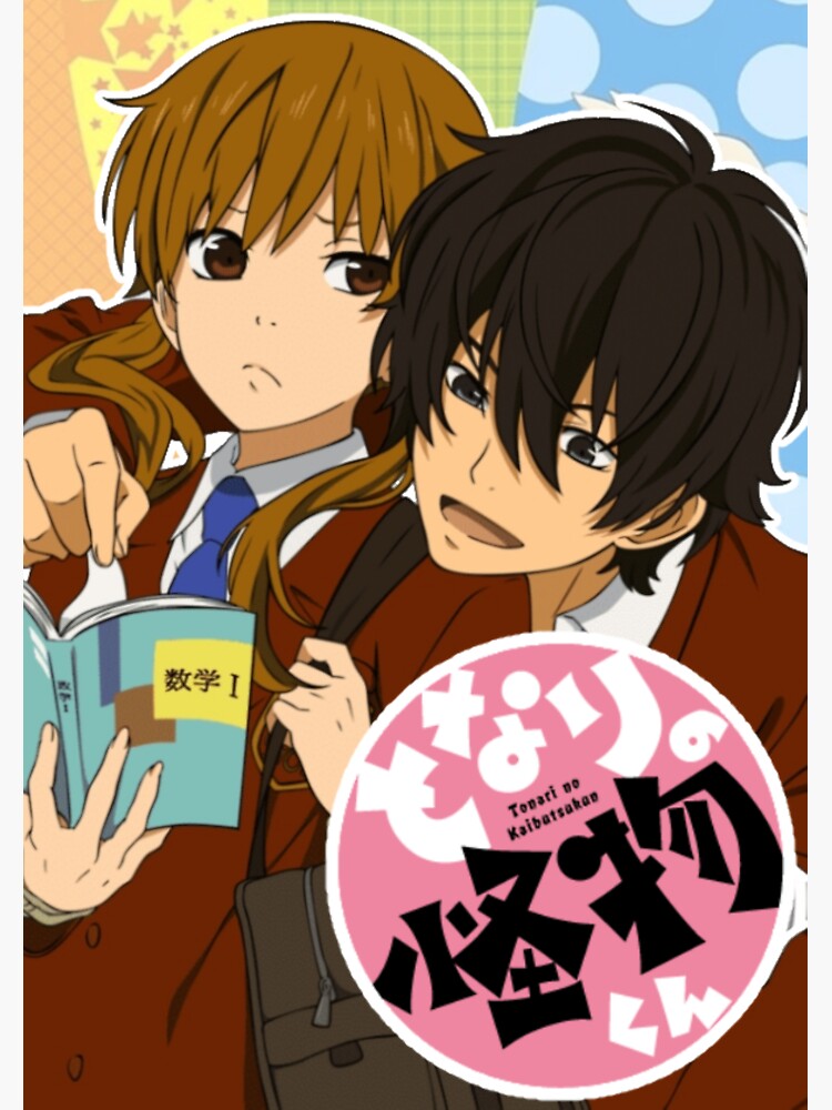 tonari no kaibutsu-kun Poster Sticker by aesthethicat