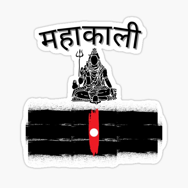 Jai Mahakal-Lord Shiva Sticker