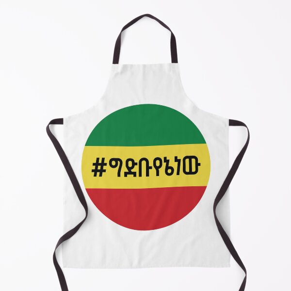 Item preview, It's my dam designed and sold by yikunopia.