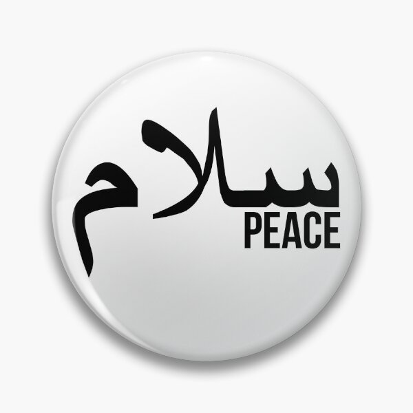 Item preview, Salam Peace - Muslim Arabic Calligraphy designed and sold by kamrankhan.