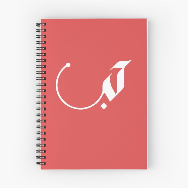 Item preview, Love in Modern Arabic Calligraphy gifts designed and sold by Studio TANFF.
