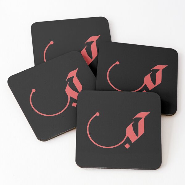 Item preview, Love in Modern Arabic Calligraphy designed and sold by Studio TANFF.