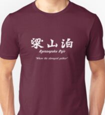 Ryozanpaku Dojo Unisex T-Shirt