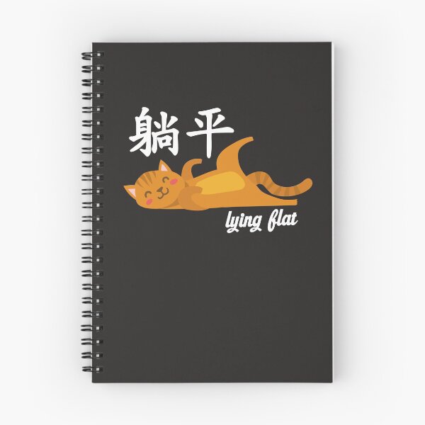 Item preview, Tang Ping Lying Flat Chinese Meme Kawaii Cat Kitty 躺平 996 designed and sold by gkao.