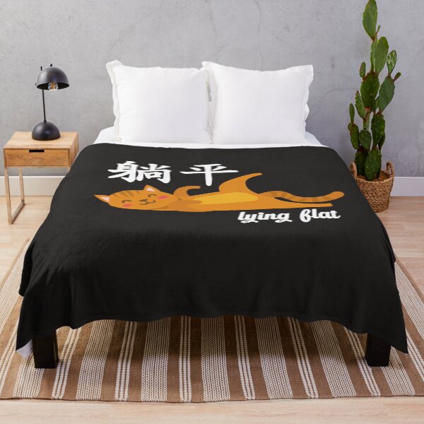 Item preview, Tang Ping Lying Flat Chinese Meme Kawaii Cat Kitty 躺平 996 designed and sold by gkao.