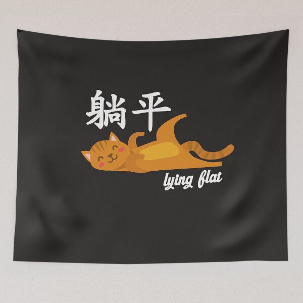 Item preview, Tang Ping Lying Flat Chinese Meme Kawaii Cat Kitty 躺平 996 designed and sold by gkao.