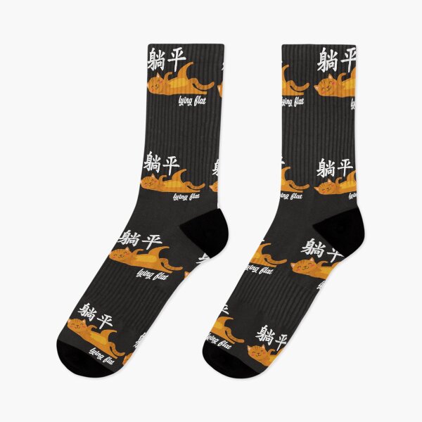 Item preview, Tang Ping Lying Flat Chinese Meme Kawaii Cat Kitty 躺平 996 designed and sold by gkao.