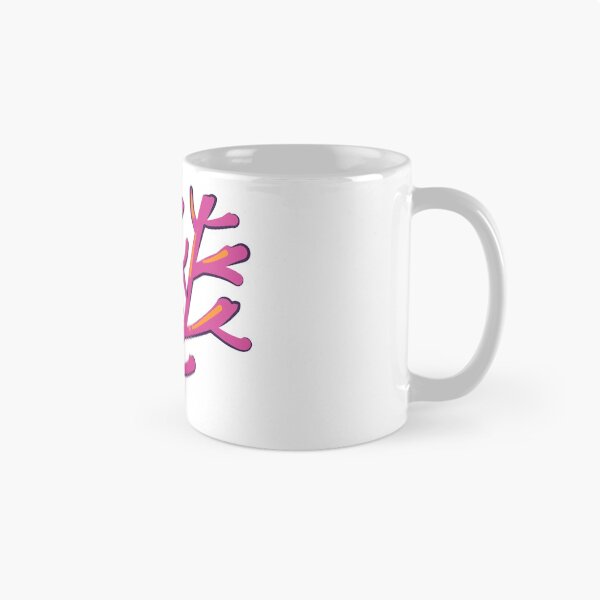 Item preview, Branch Coral designed and sold by MIDDLX.