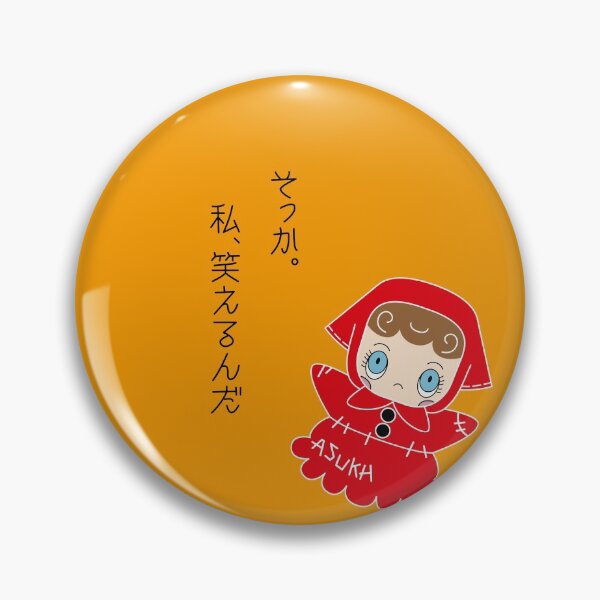 Artikelvorschau, Evangelion Asuka's Doll SD neu aufbauen / ヱ ヴ ァ ン ゲ リ ヲ ン 新 劇場版 entworfen und verkauft von JCBA.