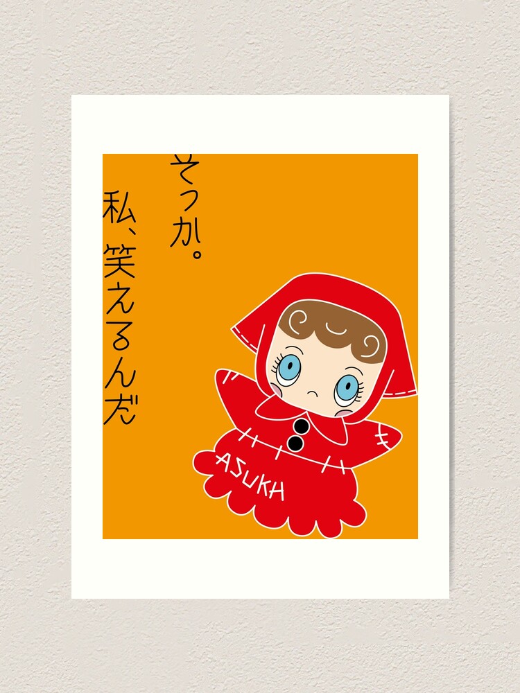 Rebuild Evangelion Asuka's Doll SD / ヱヴァンゲリヲン新劇場