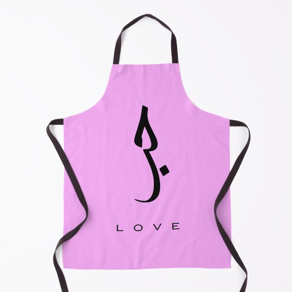Item preview, Love, Liebe, amour, amor, liefde, amore, حب - Arabic Calligraphy designed and sold by Studio TANFF.