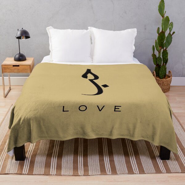 Item preview, Love, Liebe, amour, amor, liefde, amore, حب  - Arabic Calligraphy designed and sold by Studio TANFF.