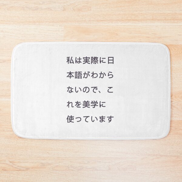Item preview, I don't really understand Japanese, so I use it for aesthetics designed and sold by Sa7la.
