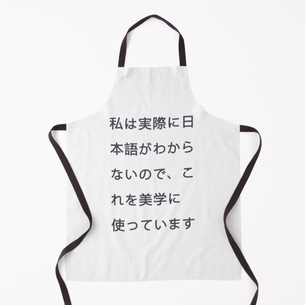 Item preview, I don't really understand Japanese, so I use it for aesthetics designed and sold by Sa7la.