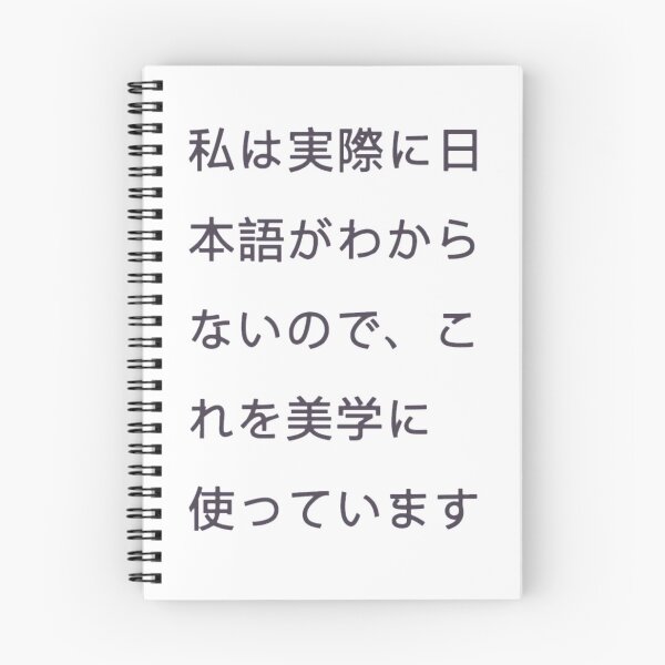 Item preview, I don't really understand Japanese, so I use it for aesthetics designed and sold by Sa7la.