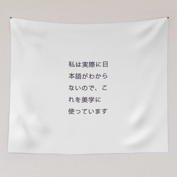 Item preview, I don't really understand Japanese, so I use it for aesthetics designed and sold by Sa7la.
